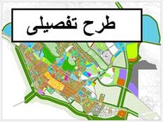 Image result for ‫طرح تفصیلی منطقه 7 تهران‬‎